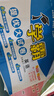 2026春 小學(xué)學(xué)霸提優(yōu)大試卷 一二三四年級上冊語(yǔ)文RJ數學(xué)人教版蘇教版五六年級下小學(xué)試卷測試卷北師同步提優(yōu)訓練習冊單元期中期末 五年級下【2026春】 語(yǔ)文+數學(xué)+英語(yǔ)【江蘇適用】 曬單實(shí)拍圖