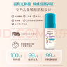 艾惟諾（Aveeno）兒童洗面奶6-12歲 青少年潔面乳泡沫清潔控油保濕潔面慕斯100ml 曬單實拍圖
