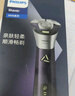 飛利浦（PHILIPS）【周杰倫推薦】電動剃須刀旋風(fēng)PRO刮胡刀 風(fēng)馳切剃6D浮動刀頭 生日七夕情人節(jié)禮物送老公 國家補貼 曬單實拍圖