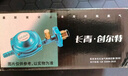 創(chuàng)爾特長(zhǎng)青減壓閥JYT-0.6L /1.2L新國(guó)標(biāo)燃?xì)庖夯瘹饷簹夤奘蜌庹{(diào)壓器閥門 創(chuàng)爾特JYT-0.6L【插口款】 曬單實(shí)拍圖