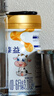 完達山（wondersun）新國標(biāo) 元乳臻益 嬰兒配方奶粉1段818克（0-6個月嬰兒適用） 曬單實拍圖