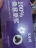 陽光味道 百年德昌桑葚100%桑葚果汁245ml純人工采摘0脂肪不加糖果汁飲料 100%桑葚汁245ml*6罐 曬單實拍圖