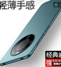 圖璐璐 適用華為mate60pro手機殼mate70pro保護套超薄磨砂mate60Pro+抗指紋硬殼rs鏡頭全包防摔簡(jiǎn)約男女+ 【墨綠色】輕薄裸感·抗指紋 mate60Pro-真機開(kāi)模 曬單實(shí)拍圖