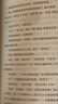 通往奇境的列車（全3冊）媲美《哈利·波特》的奇幻兒童文學(xué)，關(guān)于魔法、物理、矮人的有趣故事， 曬單實拍圖