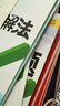 2026萬(wàn)唯中考數(shù)學(xué)物理化學(xué)壓軸題幾何函數(shù)實(shí)驗(yàn)計(jì)算初二初三八九年級(jí)中考物理化學(xué)專項(xiàng)訓(xùn)練習(xí)冊(cè)初中數(shù)學(xué)總復(fù)習(xí)資料全套京東圖書雙十一中小學(xué)教輔萬(wàn)維官方旗艦店 【幾何+函數(shù)+物理+化學(xué)】4本 曬單實(shí)拍圖