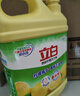 立白清新檸檬味洗潔精大桶1.5kg 除味去油去腥 餐具凈洗滌靈洗碗液 曬單實拍圖