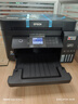 愛(ài)普生（EPSON）L6279商用墨倉式彩色無(wú)線(xiàn)多功能一體機 家用辦公（打印復印掃描 wifi/有線(xiàn)網(wǎng)絡(luò ) 自動(dòng)雙面 輸稿器） 曬單實(shí)拍圖