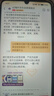 a2奶粉 澳洲紫白金版 DHA 嬰幼兒配方牛奶粉1段(0-6月)900g 曬單實(shí)拍圖