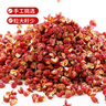 川珍紅花椒52g 四川一級大紅袍麻椒火鍋底料食材調(diào)料燉鹵肉配料香辛料 曬單實(shí)拍圖