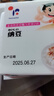 冰天凍地 日本原裝進(jìn)口山大納豆北海道即食拉絲納豆 24盒*40g 曬單實(shí)拍圖