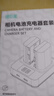 綠巨能（llano）適用尼康EN-EL14相機(jī)電池充電器D5300 D3100 D3200 D3300 D3400 D5200 D5100 D5500 D5600 P7000 曬單實(shí)拍圖