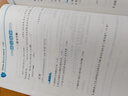 金牌閱讀課外文言文閱讀訓練八年級第6次修訂 曬單實(shí)拍圖
