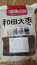 寒山石新疆和田大棗500g紅棗干棗蜜餞果干駿棗煮粥棗泡茶棗休閑零食小吃 紅棗500g-1包 曬單實(shí)拍圖