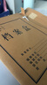 得力(deli)10只80mm250g混漿牛皮紙檔案盒 文件盒 大容量資料盒 財務(wù)憑證文件盒 考試收納 5926 曬單實(shí)拍圖