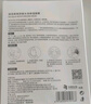 潤百顏高保濕鮮顏面膜5片補水曬后修護提亮護膚品華熙生物【買正送正】 曬單實拍圖
