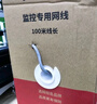 普聯(lián)（TP-LINK） 超五類性能千兆網(wǎng)線 原裝非屏蔽高速工程網(wǎng)線 純銅雙絞線 家裝網(wǎng)絡(luò)監(jiān)控布線100米箱線EC5e-100B 曬單實(shí)拍圖