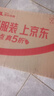 瑞幸咖啡即享加濃冰美式冷萃咖啡液0糖0脂速溶深烘黑咖啡25ml裝4盒共36杯 曬單實(shí)拍圖