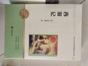 初中同步作文 同步字帖七年級(jí)上冊(cè)（全2冊(cè)）人教版人民教育出版社初一語文課本配套書目同步教材 閱讀理解寫作技巧思路素材積累范文課外閱讀 曬單實(shí)拍圖