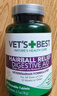 維倍思VET'S BEST綠十字美國貓草片化毛膏貓咪化毛球片全貓吐毛球60片 曬單實(shí)拍圖