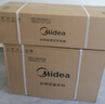 美的（Midea）【國家補貼20%】美的空調(diào)掛機 風(fēng)尊 舒享版 新一級能效 全直流變頻 省電冷暖除濕 家用臥室壁掛式 大1.5匹 一級能效 新升級 一鍵酷省電 曬單實拍圖