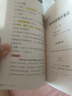 套裝4冊 初中提分筆記 政治+歷史+地理+生物（經典小四門）峰閱萬卷教研組張雪峰初中提分筆記 中考重點難點歸納考點大全突破初中總復習中考總復習輔導書 張雪峰推薦 曬單實拍圖