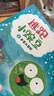 逃跑小豌豆（全3冊）【3-6歲繪本】 卡佳坦·波斯基特等著(zhù) 中信出版社圖書(shū) 曬單實(shí)拍圖