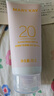 玫琳凱（MARY KAY）官網(wǎng)正品防曬霜SPF20倍50倍物理隔離修復乳護膚品 防曬霜1支粉色新包裝 曬單實拍圖