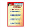 圖幻企業(yè)工作保密警示標(biāo)語掛圖 辦公會(huì)議室保密宣傳海報(bào) 走廊裝飾掛畫 pp膠 60厘米*40厘米 單張價(jià)格 曬單實(shí)拍圖