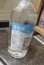 醫康臣（UECONCH）醫用生理鹽水0.9%氯化鈉清洗液洗臉洗鼻漱口敷臉海鹽水500ml 曬單實(shí)拍圖