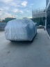 展志天華 長(zhǎng)安CS75PLUS車衣全車罩20-25款防塵防曬防雨防雪霜加厚汽車套 銀色【升級(jí)加厚鋁膜車衣】 曬單實(shí)拍圖