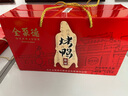 全聚德 北京烤鴨 百年禮盒套裝1380g 中華老字號 北京特產(chǎn)熟食食品 曬單實拍圖