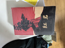【京東快遞】八年級必讀人教版教材配套閱讀紅巖和紅星照耀中國紅巖紅星照耀中國課外書正版無刪減全本名著原著昆蟲記和初二中國青年出版社紅星照耀紅巖非人民教育出版社教材配套閱讀初中生紅星照耀+昆蟲記課外閱讀書 曬單實拍圖