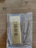 中銀億金投資金條黃金足金AU9999財富金磚金塊收藏儲值投資理財小黃魚實心 50g【官方正品】 曬單實拍圖