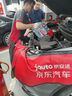 京東養(yǎng)車統(tǒng)一機(jī)油 京保養(yǎng)全合成 5W-30 SN級4L 含機(jī)濾包安裝30天有效 曬單實拍圖