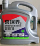 統(tǒng)一（Monarch）京保養(yǎng) 機(jī)油全合成機(jī)油汽機(jī)油  5W-30 SN級(jí) 4L 汽車保養(yǎng) 曬單實(shí)拍圖