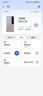 中興5G隨身wifi移動(dòng)無線便攜式路由器U30Air免插卡流量大師M3無限高速隨行網(wǎng)絡(luò)2025新款全國通用 XY15B 5G智能雙網(wǎng)-流量大師M3 逸光銀 不限速不虛標(biāo)月享1500G流量 曬單實(shí)拍圖