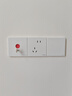 施耐德電氣 報(bào)警開關(guān) 86型開關(guān)插座面板 皓呈系列 奶油白色A3T31KPB_WE_C1 曬單實(shí)拍圖