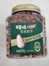 百草味本味甄果高端東北松子500g 每日堅(jiān)果大顆粒干果零食罐裝團(tuán)購送禮 曬單實(shí)拍圖
