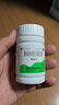 阿泰寧 酪酸梭菌活菌膠囊420㎎*30粒/盒 用于急慢性腹瀉消化不良腸道菌群紊亂OTC成人益生菌 腸胃消化用藥 曬單實拍圖