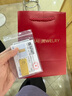 菜百首飾“財富”投資金條 足金Au999.9黃金金磚 投資 收藏禮品  七夕禮物 “財富”金條 20克（不支持退換貨） 曬單實拍圖