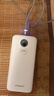 品勝【3C認(rèn)證】充電寶30W雙向快充20000毫安大容量可上飛機(jī)高鐵移動電源數(shù)顯適用蘋果華為小米手機(jī)白 曬單實(shí)拍圖