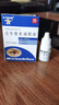 [秀瞳] 妥布霉素滴眼液5ml:15mg/支 曬單實(shí)拍圖