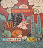 德青源PLUS聯(lián)名款A(yù)+級鮮雞蛋32枚2.74斤無抗生素 節(jié)日禮盒裝 曬單實(shí)拍圖