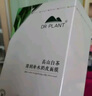 植物醫(yī)生【王俊凱同款】高山白茶清潤補(bǔ)水奶皮面膜補(bǔ)水細(xì)致毛孔26ml*20片 曬單實(shí)拍圖