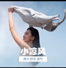 京東京造【高彈透氣-直身款】女士防曬服皮膚衣冰絲防曬衣 灰色M 曬單實拍圖