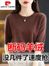 皮爾卡丹（pierre cardin）羊,毛衫女圓領(lǐng)短袖羊,絨衫春秋新款毛衣薄款夏季半袖寬松打底針織 【咖啡】圓,領(lǐng)短,袖 XXL碼【135-155斤】 曬單實(shí)拍圖