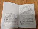 【專(zhuān)享劉震云印簽現貨】 一句頂一萬(wàn)句   茅盾文學(xué)獎獲得者劉震云作品  一日三秋 一地雞毛書(shū)香節 閱讀狂歡節 文學(xué)小說(shuō) 一句頂一萬(wàn)句正版書(shū) 曬單實(shí)拍圖