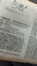 潔柔抽紙 粉Face柔韌3層110抽*24包 可濕水紙巾衛(wèi)生紙 抽紙整箱 曬單實(shí)拍圖