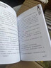 【全套39冊 套裝任選】墨多多謎境冒險系列全套39冊雷歐幻像著陽光版?zhèn)商酵评硇≌f全集新文字版兒童文學奇跡通天塔墨多多之不可思議事件薄漫畫 【全套39冊】墨多多謎境冒險+不可思議事件簿 曬單實拍圖