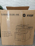 光電通 MP3104CDN A4彩色多功能打印掃描一體機 打印 復印 掃描三合一自動雙面打印 曬單實拍圖